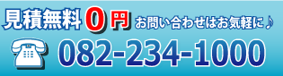 電話番号